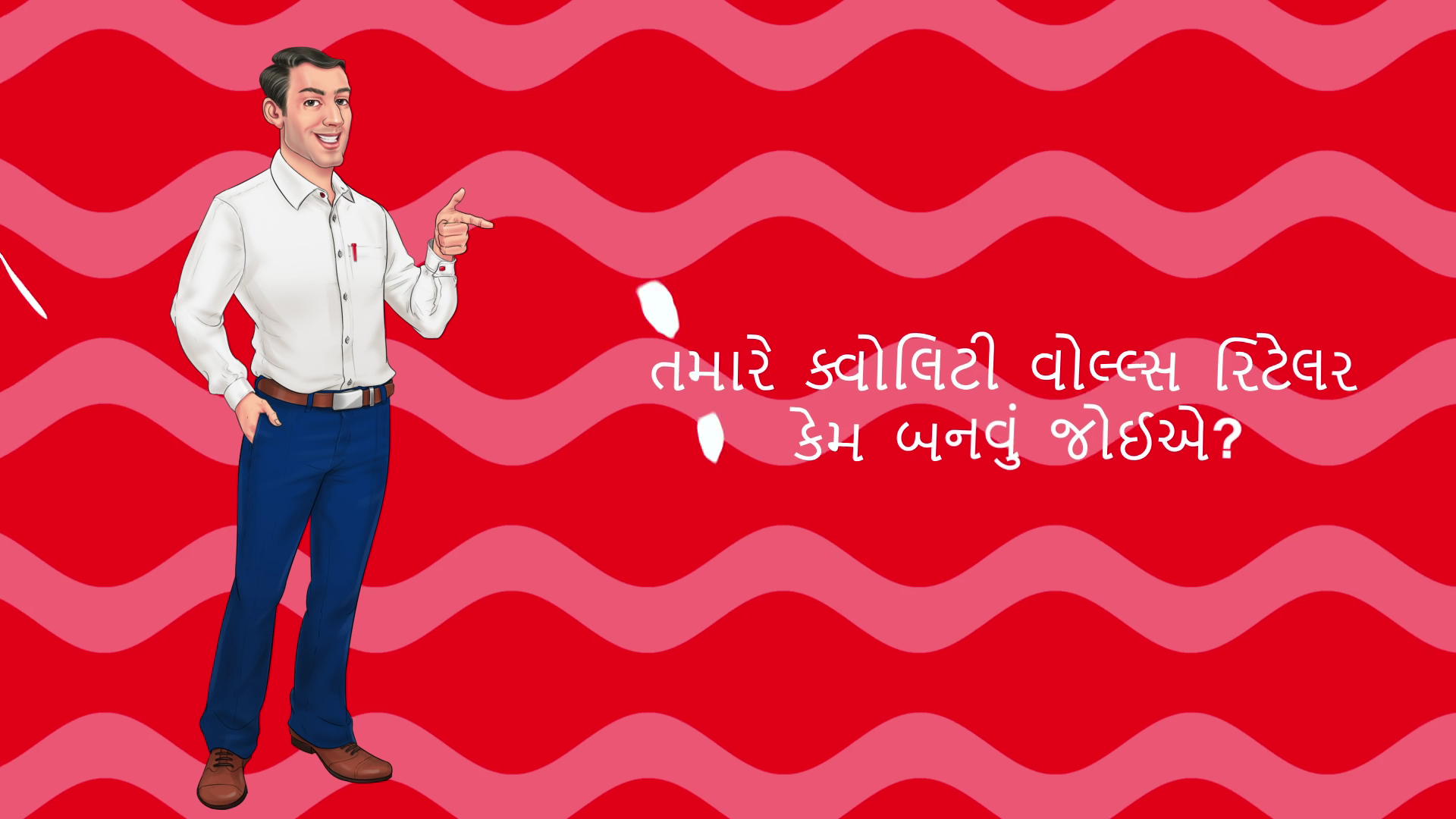 Document Translation Example 2